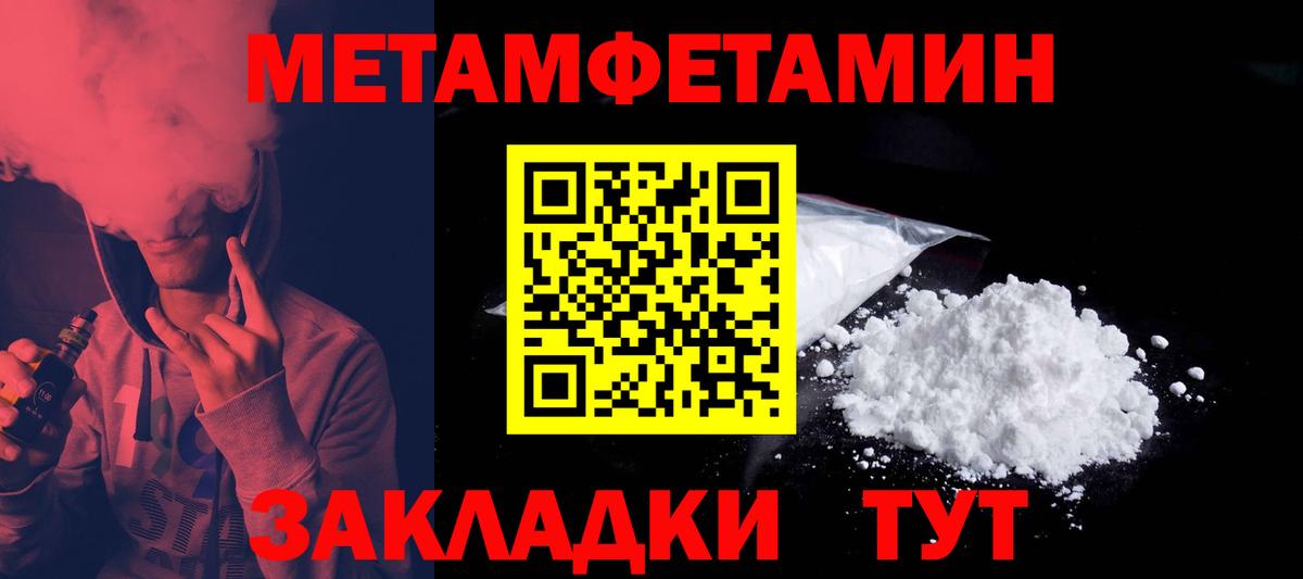 Amphetamine  Дмитров  мориарти как зайти  АМФ VHQ 