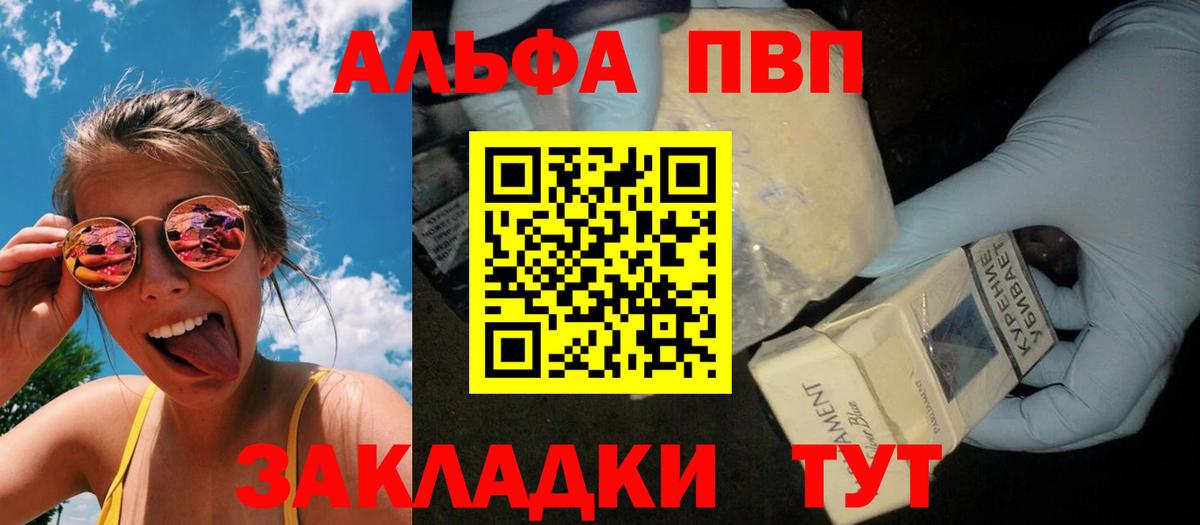 А ПВП мука Дмитров