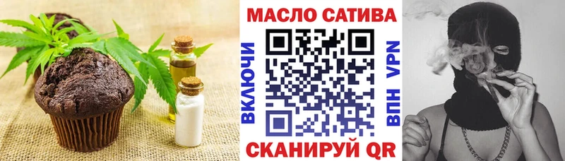 Canna-Cookies конопля  Дмитров 