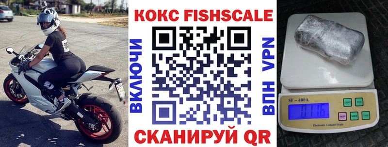КОКАИН VHQ  Дмитров 