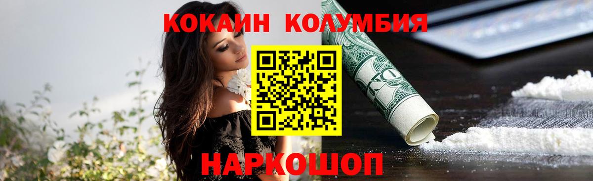 Кодеин Дмитров