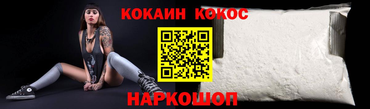 Кокаин  Кокаин Колумбийский  Дмитров  Cocaine Боливия 