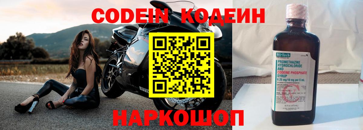 Alpha-PVP Дмитров