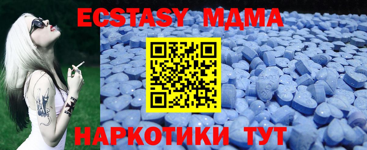 Экстази Punisher Дмитров