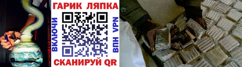 ГАШИШ гашик  блэк спрут ТОР  Дмитров 