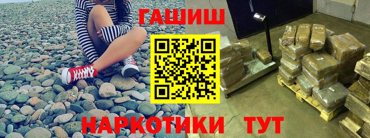 где можно купить наркотик  Дмитров  Гашиш  Гашиш Ice-O-Lator  ГАШ Cannabis 