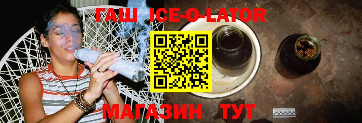 ГАШ 40% ТГК Дмитров