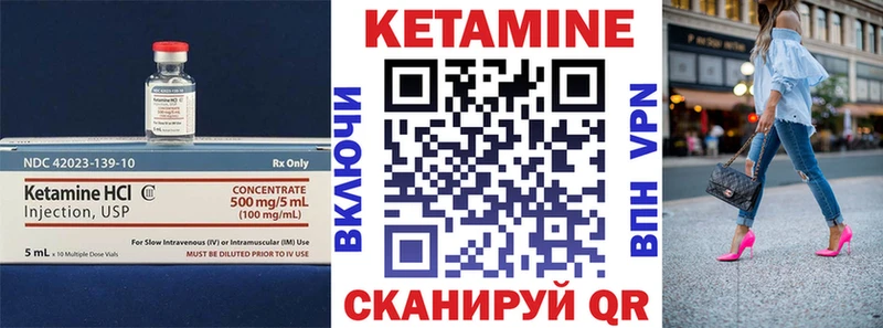 даркнет сайт  Дмитров  блэк спрут сайт  Кетамин VHQ 