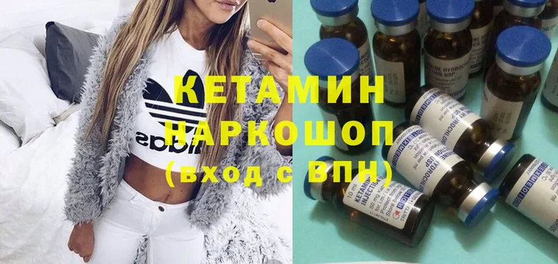 OMG онион  Дмитров  КЕТАМИН ketamine  купить наркоту 