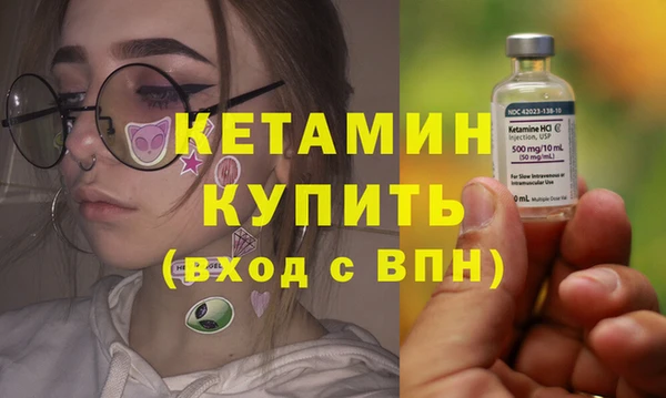 стаф Магадан