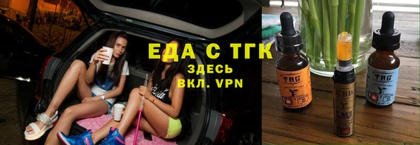 мефедрон VHQ Горнозаводск