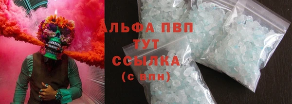 COCAINE Горняк