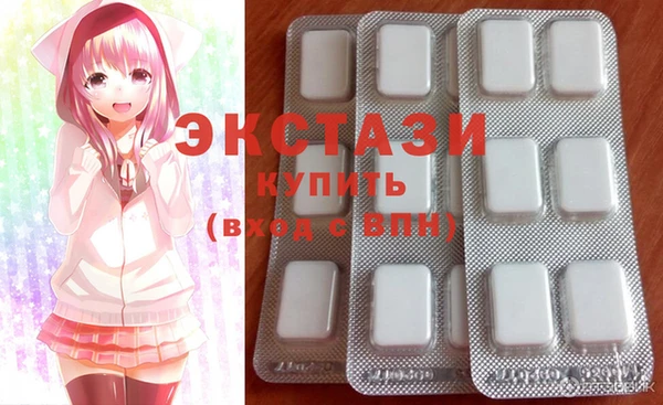 мефедрон VHQ Горнозаводск