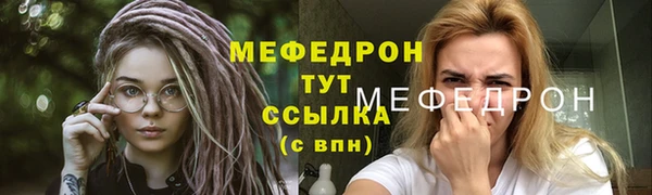 стаф Магадан