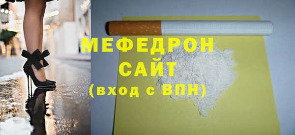 мефедрон VHQ Горнозаводск