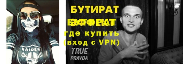 мяу мяу кристалл Горно-Алтайск