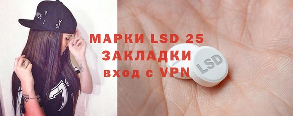 мефедрон VHQ Горнозаводск
