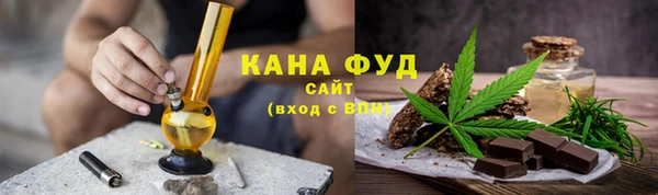 мяу мяу кристалл Горно-Алтайск