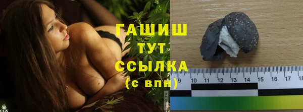 мефедрон VHQ Горнозаводск