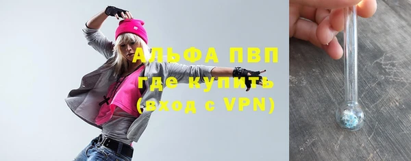 COCAINE Горняк