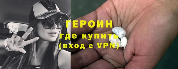 мяу мяу кристалл Горно-Алтайск