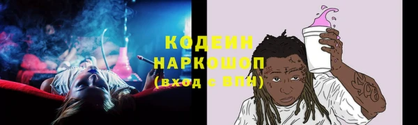 мяу мяу кристалл Горно-Алтайск