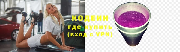кокаин колумбия Нижневартовск