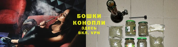 мяу мяу кристалл Горно-Алтайск