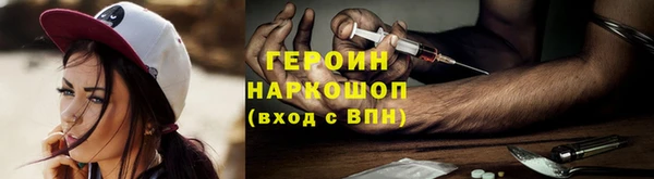 мяу мяу кристалл Горно-Алтайск