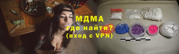 мефедрон VHQ Горнозаводск