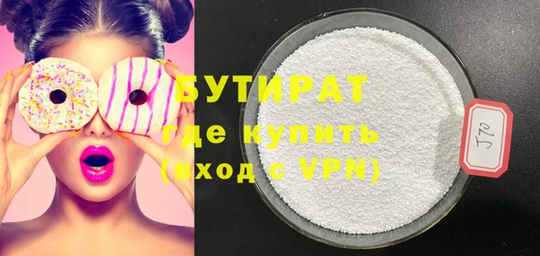 мефедрон VHQ Горнозаводск