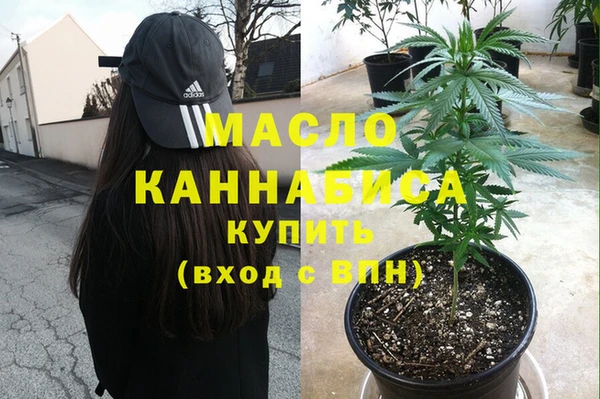 мефедрон VHQ Горнозаводск