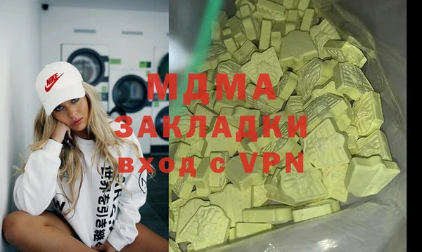 мяу мяу кристалл Горно-Алтайск