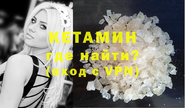 мефедрон VHQ Горнозаводск
