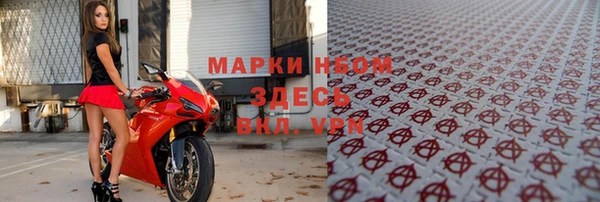 мефедрон VHQ Горнозаводск