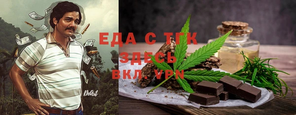 кокаин перу Майский