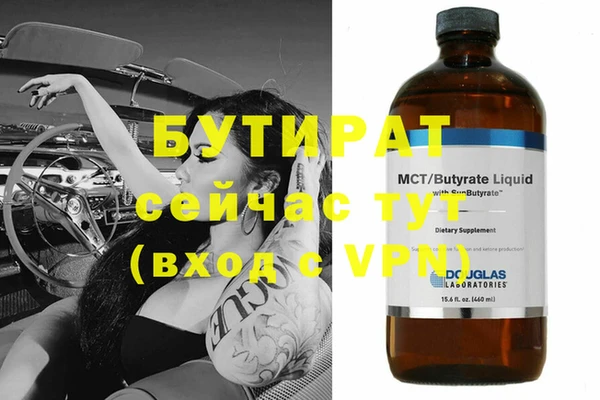 кристаллы Кострома