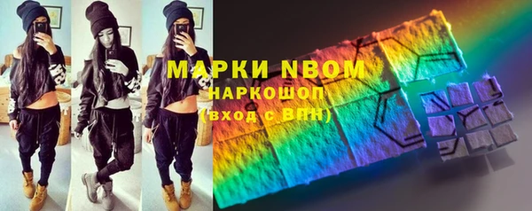COCAINE Горняк