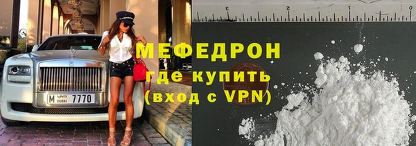 COCAINE Горняк