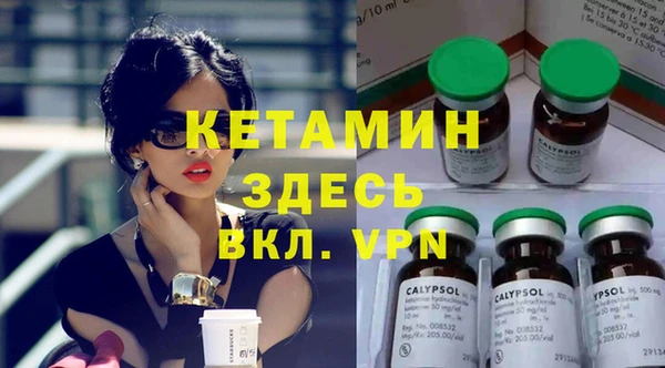 мефедрон VHQ Горнозаводск