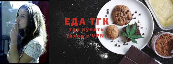 мяу мяу кристалл Горно-Алтайск