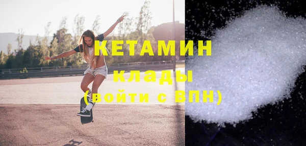 мяу мяу кристалл Горно-Алтайск