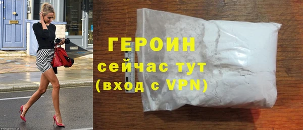 мефедрон VHQ Горнозаводск