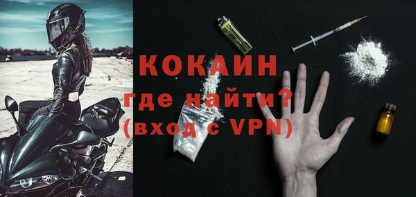 COCAINE Горняк