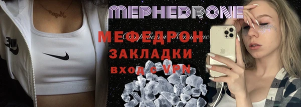 мдма Магас