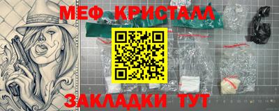 COCAINE Апшеронск