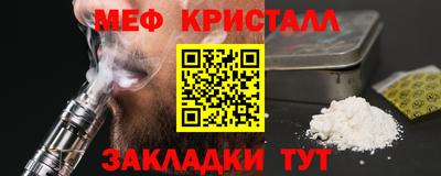 COCAINE Апшеронск