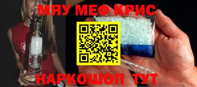 мескалин Гай