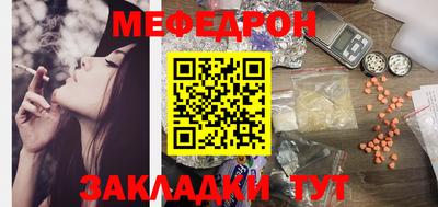 мескалин Гай
