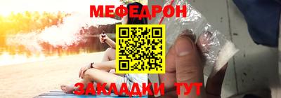 mdma Гусиноозёрск